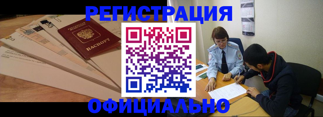 пропишу в квартире в Вичуге