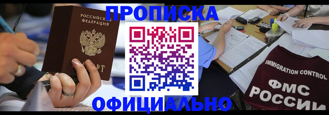 временная регистрация госуслуги в Вичуге